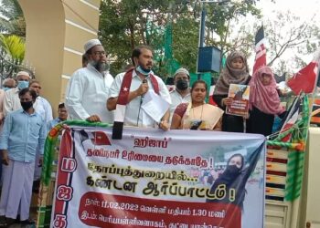 ஹிஜாப் விவகாரம் – வேதாரண்யத்தில் மனிதநேய ஜனநாயகக் கட்சியினர் கண்டன ஆர்ப்பாட்டம்