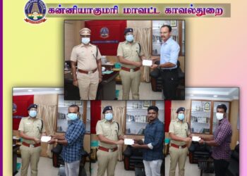 இளம்பெண்ணிடம் ஆன்லைன் மூலமாக 50 லட்ச ரூபாய் மோசடி செய்த நைஜீரிய வாலிபரை குமரிமாவட்ட சைபர் கிரைம் போலீசார் உத்திரப்பிரதேசத்தில் வைத்து கைது