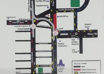 மதுரை நகரில் போக்குவரத்தில் மாற்றம்