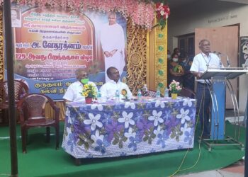 சுதந்திரப் போராட்ட வீரர் சர்தார் வேதரத்தினம் பிள்ளையின் 125 வது பிறந்தநாள் விழா