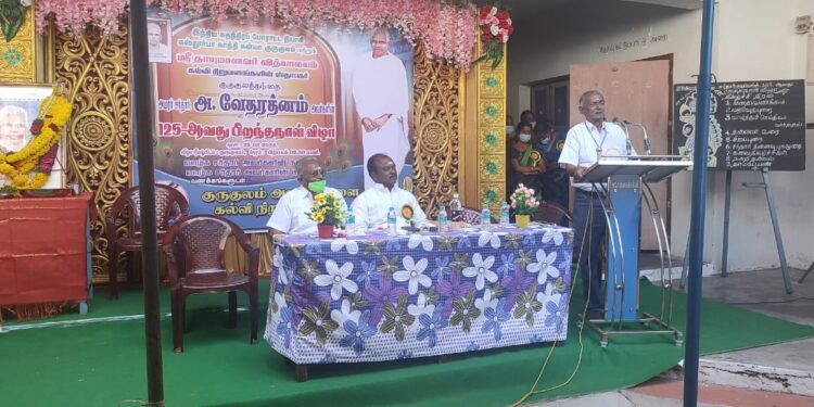 சுதந்திரப் போராட்ட வீரர் சர்தார் வேதரத்தினம் பிள்ளையின் 125 வது பிறந்தநாள் விழா