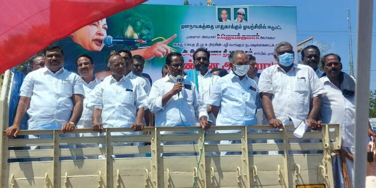 முன்னாள் அமைச்சர் ஜெயக்குமார் கைதை கண்டித்து அதிமுகவினர் நாகையில் ஆர்ப்பாட்டம்