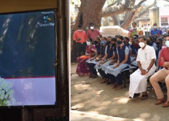 நான் முதல்வன் திட்ட துவக்க விழா – நாகை நகராட்சி பெண்கள் மேல்நிலைப் பள்ளியில் காணொளிக் காட்சி