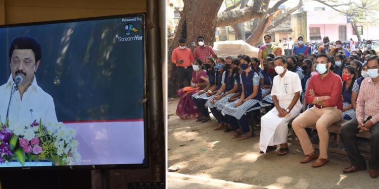 நான் முதல்வன் திட்ட துவக்க விழா – நாகை நகராட்சி பெண்கள் மேல்நிலைப் பள்ளியில் காணொளிக் காட்சி