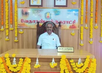 நகர்ப்புற உள்ளாட்சி தேர்தல் _ வேதாரண்யம் நகராட்சியில் திமுகவை சேர்ந்த மா. மீ.புகழேந்தி நகராட்சித் தலைவராக ஒருமனதாக தேர்வு.