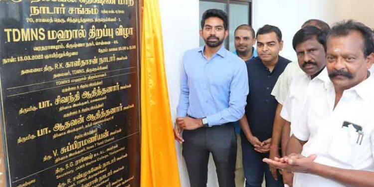 சென்னை தாம்பரத்தில் நெல்லை தட்சணமாற நாடார் சங்கத்தின் மஹால்- ‘தந்தி’ டி.வி. நிர்வாக இயக்குனர் பா.ஆதவன் ஆதித்தன் திறந்து வைத்தார்.  காலை தீபம் தேசிய நடுநிலை நாளிதழ் நிர்வாக ஆசிரியர் ஆத்திமுத்து கலந்து கொண்டார்.