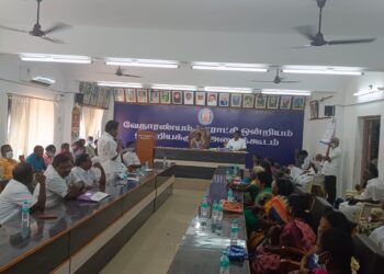 வேதாரணியம் ஊராட்சி ஒன்றியக் கூட்டம் – பல்வேறு கோரிக்கைகளை உறுப்பினர்கள் வலியுறுத்தினர்.