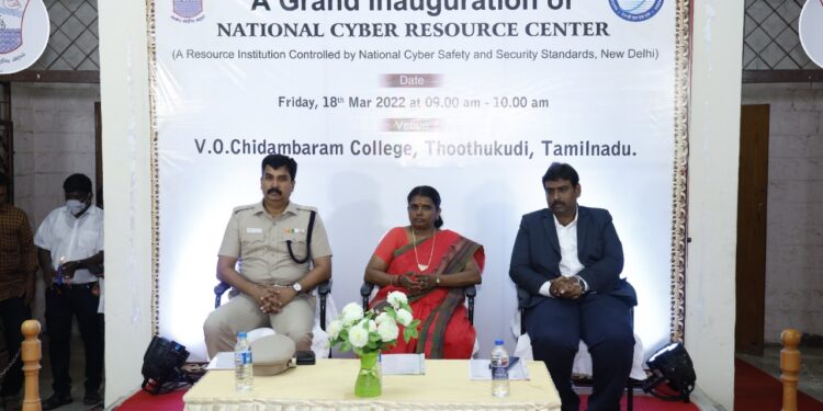 சைபர் குற்றங்களை விசாரிக்க தனி கோர்ட்டு அமைக்க தேசிய சைபர் பாதுகாப்பு இயக்குனர்வலியுறுத்தல்