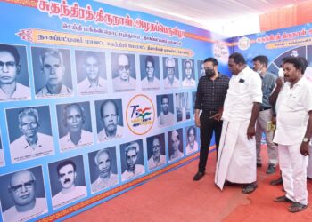 சுதந்திர தின விழா அமுதப் பெருவிழாவையொட்டி நாகை அவுரி திடலில் அமைக்கப்பட்டுள்ள புகைப்பட கண்காட்சி மாவட் டஆட்சியர் துவக்கி வைப்பு