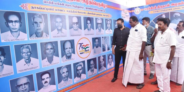 சுதந்திர தின விழா அமுதப் பெருவிழாவையொட்டி நாகை அவுரி திடலில் அமைக்கப்பட்டுள்ள புகைப்பட கண்காட்சி மாவட் டஆட்சியர் துவக்கி வைப்பு