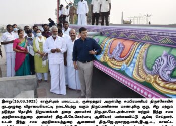 காஞ்சிபுரம் குன்றத்தூர் கோயில் குடமுழுக்கு திருப்பணிகளை அமைச்சர் சேகர்பாபு , த .மோ. அன்பரசன் நேரில் ஆய்வு