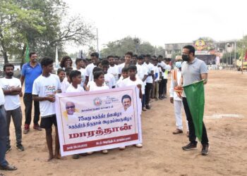 நாகையில் சுதந்திர தின விழா –அமுதப்பெருவிழா செய்தி மக்கள் தொடர்பு துறை சார்பில் மாரத்தான் போட்டி