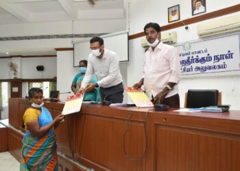 நாகை மாவட்ட ஆட்சியரகத்தில் மக்கள் குறைதீர்க்கும் நாள் கூட்டம்