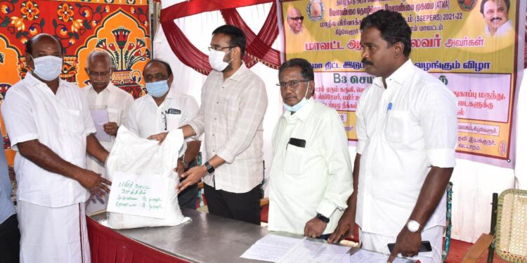 அட்மா திட்டத்தின் கீழ் விவசாயிகளுக்கு இடுபொருள் வழங்கல்