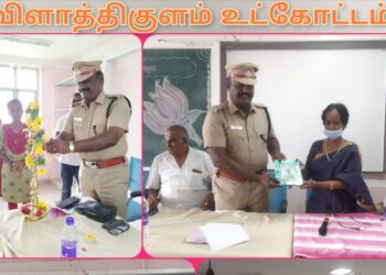 நாகலாபுரம் அரசு கலை மற்றும் அறிவியல் கல்லூரியில் விளாத்திகுளம் டிஎஸ்பி பிரகாஷ் தலைமையில் மாணவர்களுக்கு விழிப்புணர்வு நிகழ்ச்சி