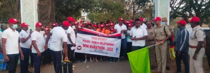 காவல்துறை, பொதுமக்கள் நல்லுறவை மேம்படுத்தும் வகையில் மினி மாரத்தான் போட்டி – தலைமையேற்று கொடியசைத்து துவக்கி வைத்த தேனி எஸ்பி டோங்கரே பிரவிண் உமேஷ்,