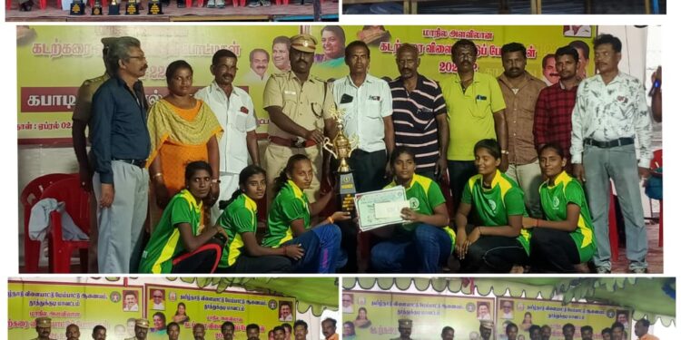 மாவட்ட அளவிலான கடற்கரை விளையாட்டு போட்டியில் வெற்றி பெற்றவர்களுக்கு விளாத்திகுளம் டிஎஸ்பி பிரகாஷ் பரிசுகள் மற்றும் பாராட்டு சான்றிதழ் வழங்கினார்கள்