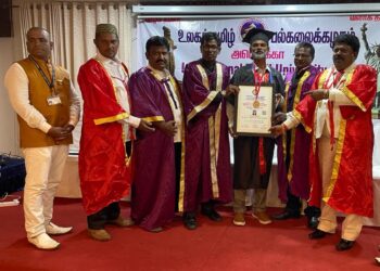 நாகூர் கௌதிய்யா தொடக்கப்பள்ளி தலைமையாசிரியருக்கு கௌரவ விருது