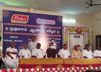 தனியார் நிறுவனங்களின் முதலாம் ஆண்டு விழா- மாவட்ட ஆட்சியர் உள்ளிட்டோர் பங்கேற்பு