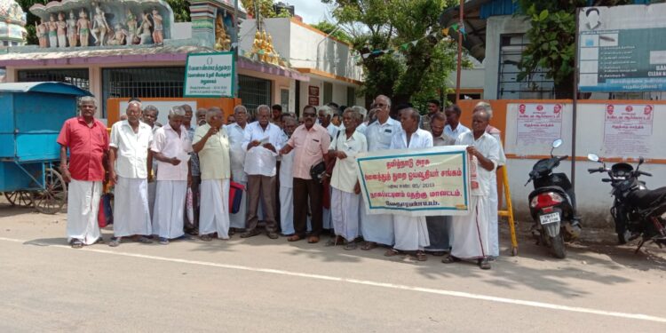 வேதாரண்யத்தில் 6 அம்ச கோரிக்கைகளை நிறைவேற்றித்தர வலியுறுத்தி அனைத்துறை ஓய்வூதியர்கள் சங்கத்தினர் தர்ணா போராட்டம்