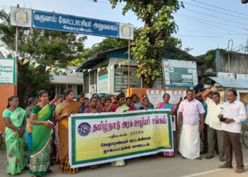 பழைய பென்ஷன் திட்டத்தை அமல்படுத்த வேண்டும் – தமிழ்நாடு அரசு ஊழியர் சங்கத்தினர் வேதாரண்யத்தில் கவன ஈர்ப்பு ஆர்ப்பாட்டம்.