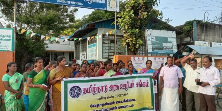 பழைய பென்ஷன் திட்டத்தை அமல்படுத்த வேண்டும் – தமிழ்நாடு அரசு ஊழியர் சங்கத்தினர் வேதாரண்யத்தில் கவன ஈர்ப்பு ஆர்ப்பாட்டம்.