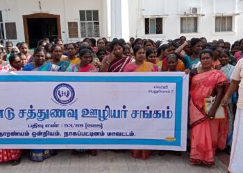 வேதாரண்யத்தில் சத்துணவு ஊழியர் சங்கத்தினர் ஆர்ப்பாட்டம்.