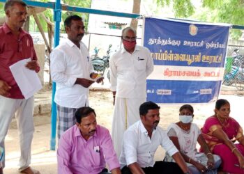 மாப்பிள்ளையூரணி ஊராட்சியில் கிராம சபை கூட்டம்!!  ஊராட்சி மன்ற தலைவர் சரவணக்குமார் தலைமையில் நடைபெற்றது.!!!