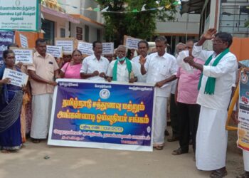 தமிழ்நாடு சத்துணவு மற்றும் அங்கன்வாடி ஓய்வூதியர் சங்கத்தினர் கவன ஈர்ப்பு ஆர்ப்பாட்டம்