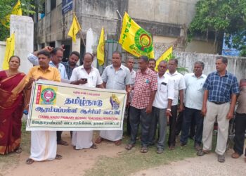 வேதாரண்யத்தில் தமிழ்நாடு ஆரம்பப்பள்ளி ஆசிரியர் கூட்டணி சார்பில் கண்டன ஆர்ப்பாட்டம்