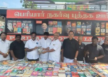 வேதாரண்யத்தில் தந்தை பெரியார் நகர்வு புத்தகச் சந்தை விற்பனை விழா