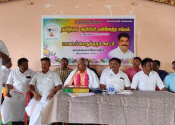 நடுநிலைப் பள்ளிகளில் எந்தவித பதவி உயர்வு வாய்ப்புமின்றி பணிபுரிந்து வரும் பட்டதாரி ஆசிரியர்களுக்கு முதுகலைப் பட்டதாரி ஆசிரியர் பதவி உயர்வு வழங்க வேண்டும் என தமிழ்நாடு ஆசிரியர் முன்னேற்ற சங்கத்தின் சிவகங்கை மாவட்ட பொதுக்குழு வில் தீர்மானம் நிறைவேற்றப்பட்டது..