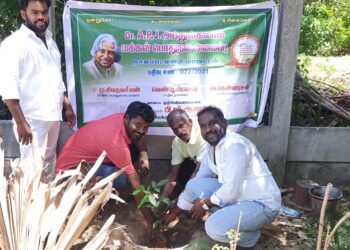 வேதாரண்யத்தை அடுத்த உச்ச கட்டளையில் தூத்துக்குடி ஸ்டெர்லைட் எதிர்ப்பு வீரர்களின் நாலாம் ஆண்டு நினைவு அஞ்சலி நிகழ்வு.