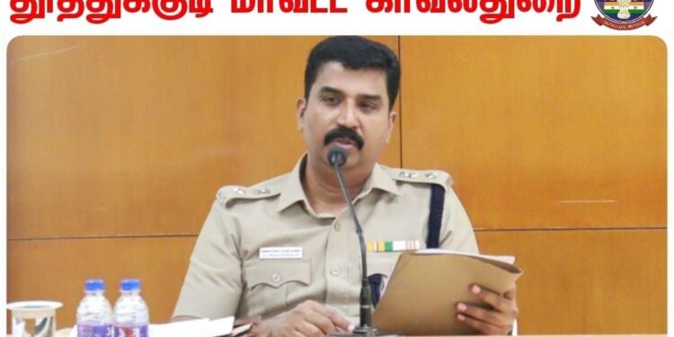 தூத்துக்குடி மாவட்டத்தில் கஞ்சா மற்றும் போதைப்பொருள் கடத்தல் மற்றும் விற்பனை தடுப்பு நடவடிக்கை குறித்து எஸ். பி. பாலாஜி சரவணன் ஆலோசனை!!!!