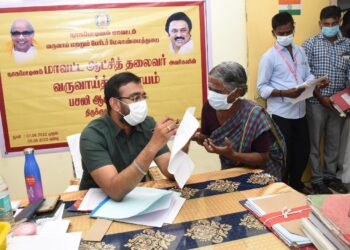 நாகை அடுத்த திருக்குவளையில் வருவாய் தீர்வாய கணக்கு தணிக்கை முகாம்