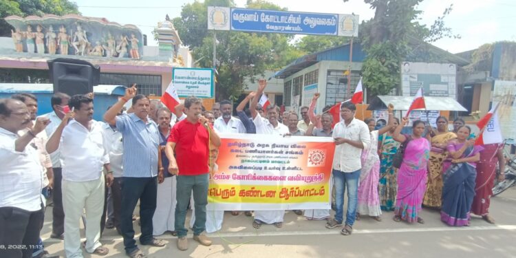 வேதாரண்யத்தில் தமிழ்நாடு அரசு நியாயவிலைக் கடை பணியாளர் சங்கத்தினர் வேலைநிறுத்தம் மற்றும் கண்டன ஆர்ப்பாட்டத்தை நடத்தினர்.