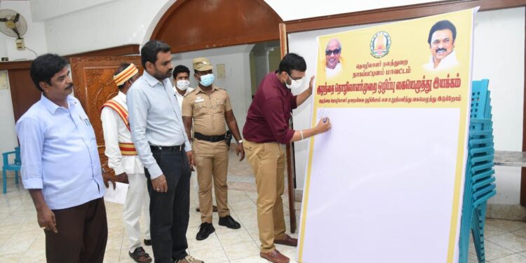 நாகையில் குழந்தை தொழிலாளர் முறை அகற்ற உறுதிமொழி ஏற்பு