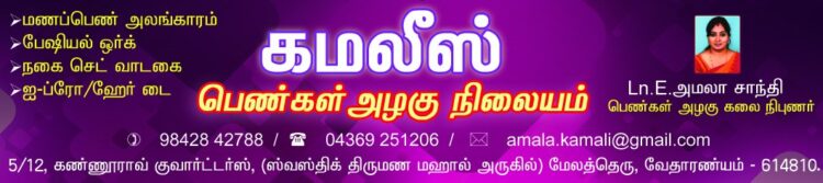 நாகூர் துறைமுகத்தில் மீன் விற்பனை செய்ய ஒரு தரப்பினர் எதிர்ப்பு தெரிவித்ததால் மற்றொரு தரப்பினர் சாலையில் மீன்களை கொட்டி மறியல் போராட்டம். 3 மணி நேரம் போக்குவரத்து பாதிப்பு!!!