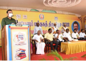 நாகையில் முதலாவது புத்தக திருவிழா 