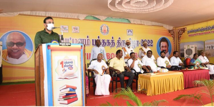 நாகையில் முதலாவது புத்தக திருவிழா