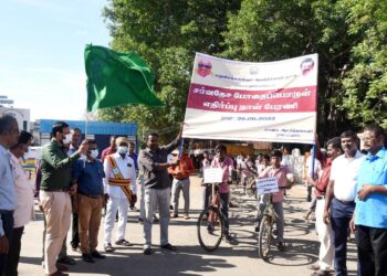 சர்வதேச போதைப்பொருள் எதிர்ப்பு நாள் விழிப்புணா்வு சைக்கிள் பேரணி