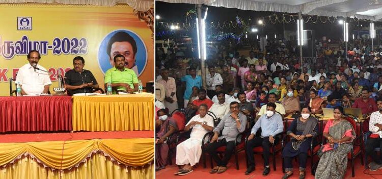 நாகப்பட்டினத்தில் 1வது புத்தகதிருவிழாவில் ஐ. லியோனி தலைமையில் பட்டிமன்றம்