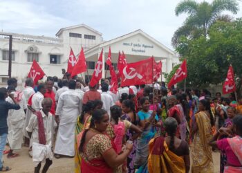 வேதாரண்யத்தில் அகில இந்திய விவசாய தொழிலாளர்கள் சங்கம் நடத்திய பெருந்திரள் ஆர்ப்பாட்டம் .