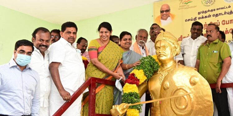 சுதந்திரப் போராட்ட வீரர் அழகு முத்து கோனின் 265 வது பிறந்த நாள் விழா; தூத்துக்குடி எம்பி, அமைச்சர்கள், மாவட்ட ஆட்சியர் மாலை அணிவித்து மரியாதை!.