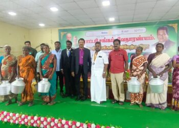 வேதாரணியம் ரோட்டரி சங்கம் புதிய நிர்வாகிகள் பணி ஏற்பு விழா