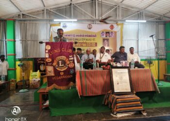 வேதாரண்யத்தில் வேதாரணியம் அரிமா சங்கத்தின் 2022 -23 ஆம் ஆண்டிற்கான புதிய நிர்வாகிகள் பணி ஏற்பு விழா.