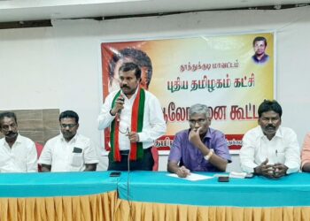 23ம் தேதி நடைபெறும் மாஞ்சோலை தோட்ட தொழிலாளர்களுக்கான வீரவணக்க நினைவஞ்சலிக்கு     500க்கும் மேற்பட்ட வாகனங்களில்   செல்ல தூத்துக்குடி மாவட்ட புதிய தமிழகம் கட்சி முடிவு!!