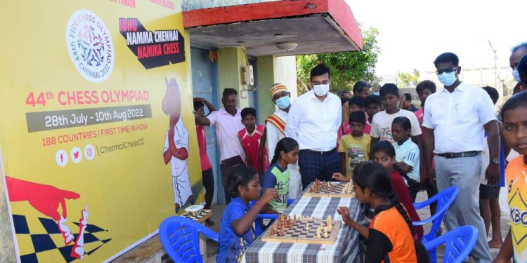 செஸ் ஒலிம்பியாட் போட்டி குறித்த விழிப்புணர்வு நிகழ்ச்சி