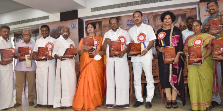 தொல்லியல் கழகம் 30 ஆம் ஆண்டு கருத்தரங்கம், ஆவணம் இதழ்கள் சட்ட அமைச்சர் எஸ்.ரகுபதி வெளியிட்டு வாழ்த்து.