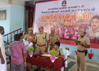 வேதாரண்யத்தில் வேதாரணியம் காவல் உட்கோட்ட மனுநீதி நாள் முகாம்